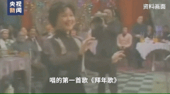 确认了！她将缺席春晚网友曲呼：太可惜了……