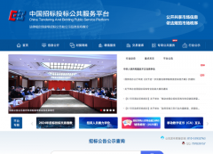 看更多合用场景：跨区域工程扶植项目、国企采