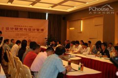 圳市室内文化研究会是经深圳市平易近政局、深